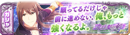 画像ギャラリー No.005のサムネイル画像 / 「アイドルマスター SideM」,コラボイベント「Side of ASTERIA」が開催中