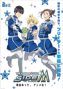 アニメ アイドルマスター Sidem の Beit ユニットビジュアルが公開 ニコ生新番組が4月から月1で配信決定