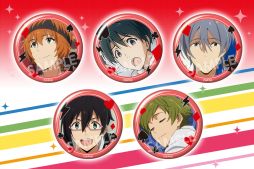 画像ギャラリー No.002のサムネイル画像 / アニメ「アイドルマスター SideM」のトレーディング缶バッジ第2弾が2018年3月に発売決定