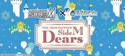 画像集 No.001のサムネイル画像 / 「アイドルマスター SideM Dears」のポップアップショップが8月18日よりオープン