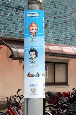 画像ギャラリー No.012のサムネイル画像 / 「アイドルマスター SideM」の“ワケミニ”キャラが電柱を可愛くラッピング! 「理由(ワケ)あって、門前仲町!」の見どころをレポート