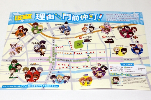アイドルマスター Sidem の ワケミニ キャラが電柱を可愛くラッピング 理由 ワケ あって 門前仲町 の見どころをレポート