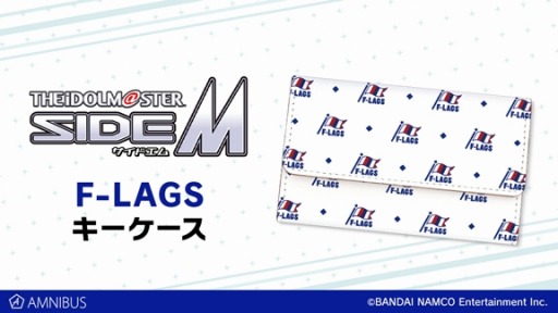 画像ギャラリー No.003のサムネイル画像 / 「アイマス SideM」のBIGトートバッグなどアイテム4種の受注受付が開始