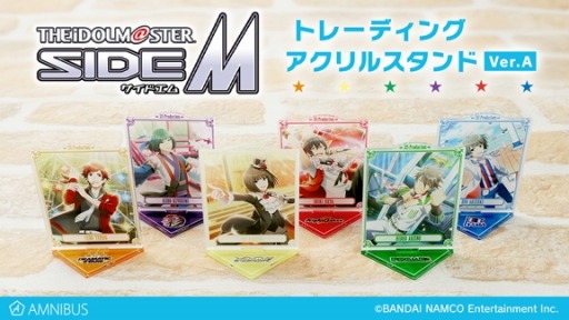 画像ギャラリー No.004のサムネイル画像 / 「アイマス SideM」のBIGトートバッグなどアイテム4種の受注受付が開始