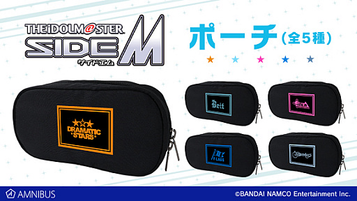 画像ギャラリー No.001のサムネイル画像 / AMNIBUSにて,「アイドルマスター SideM」のポーチが受注開始