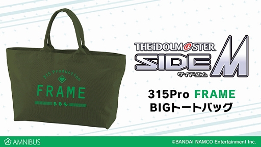 ꡼ No.004 | AMNIBUSˤơ֥ɥޥ SideMפΥȥ졼ǥ󥰥륹ɤʤɥå4