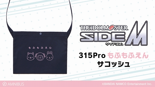 ꡼ No.005 | AMNIBUSˤơ֥ɥޥ SideMפΥȥ졼ǥ󥰥륹ɤʤɥå4