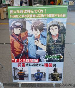 ꡼ No.001Υͥ / ֥ɥޥ SideMסߤʥꥢܡֺäϸƤǤ졪ҳΩAEDֽ̿פ濴˥եȥݡȤϤ