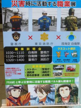 ꡼ No.020Υͥ / ֥ɥޥ SideMסߤʥꥢܡֺäϸƤǤ졪ҳΩAEDֽ̿פ濴˥եȥݡȤϤ