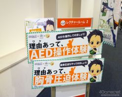 ꡼ No.023Υͥ / ֥ɥޥ SideMסߤʥꥢܡֺäϸƤǤ졪ҳΩAEDֽ̿פ濴˥եȥݡȤϤ