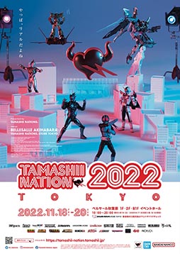 画像集 No.002のサムネイル画像 / 配信ライブ「T.M.Revolution×Bandai Namco Entertainment『X INNOVATIVE LIVE』」が11月17日に実施。SideMのFRAMEらゲスト情報も公開に