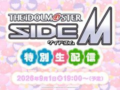 「アイドルマスター SideM」，姫野かのんの新キャストが伊能幸輝さんに決定。特別生配信を9月1日19：00から実施