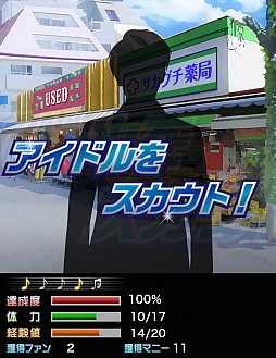 ꡼ No.001 | ɥޥ SideM