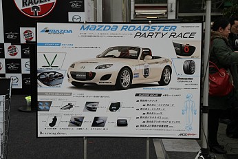 ������#001�Υ���ͥ���/��ROADSTER CUP SHINJUKU GP�פ��ͻҤ��ݡ��ȡ���SHAKIN' RACER�פ�Ȥä���ǥ����й���˻��ä��Ƥߤ�