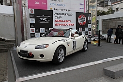������#002�Υ���ͥ���/��ROADSTER CUP SHINJUKU GP�פ��ͻҤ��ݡ��ȡ���SHAKIN' RACER�פ�Ȥä���ǥ����й���˻��ä��Ƥߤ�