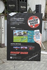 ������#003�Υ���ͥ���/��ROADSTER CUP SHINJUKU GP�פ��ͻҤ��ݡ��ȡ���SHAKIN' RACER�פ�Ȥä���ǥ����й���˻��ä��Ƥߤ�