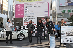 ������#012�Υ���ͥ���/��ROADSTER CUP SHINJUKU GP�פ��ͻҤ��ݡ��ȡ���SHAKIN' RACER�פ�Ȥä���ǥ����й���˻��ä��Ƥߤ�