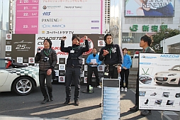 ������#014�Υ���ͥ���/��ROADSTER CUP SHINJUKU GP�פ��ͻҤ��ݡ��ȡ���SHAKIN' RACER�פ�Ȥä���ǥ����й���˻��ä��Ƥߤ�