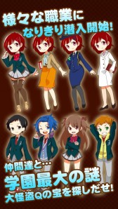 画像集#005のサムネイル/「クイズde人生ゲーム〜怪盗Qの挑戦状〜」のAndroid版が配信中