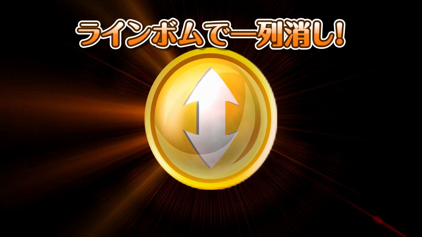 ꡼ No.013 | ȥ󥹥ɤħοѥRPG֥󥹥åɡפϿ桪