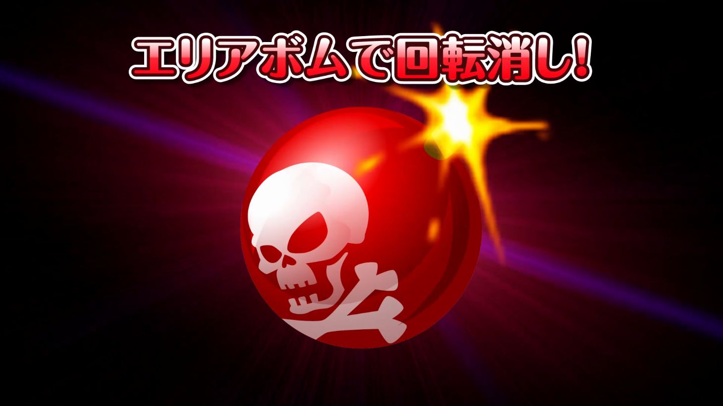 ꡼ No.014 | ȥ󥹥ɤħοѥRPG֥󥹥åɡפϿ桪