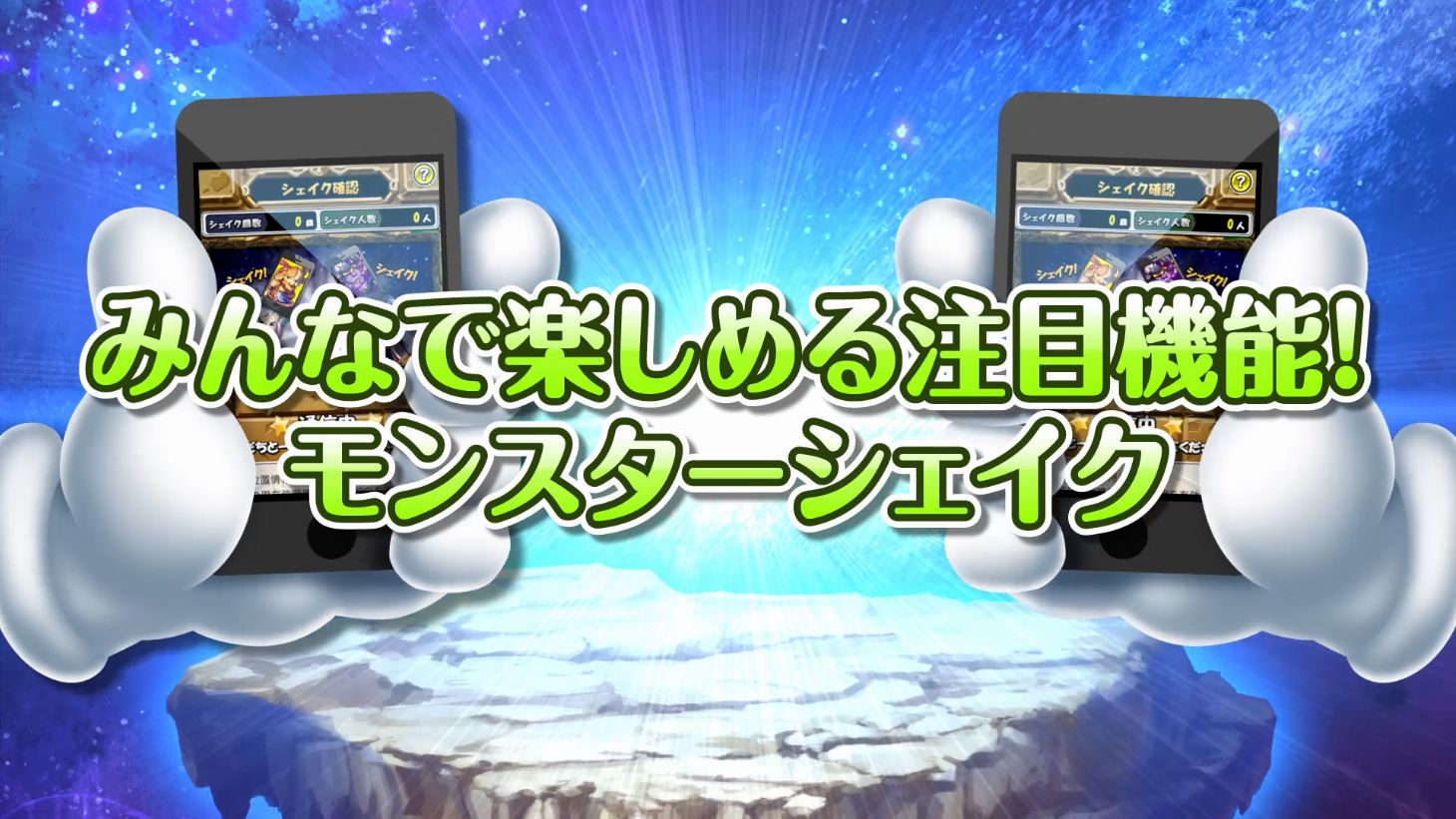 ꡼ No.023 | ȥ󥹥ɤħοѥRPG֥󥹥åɡפϿ桪