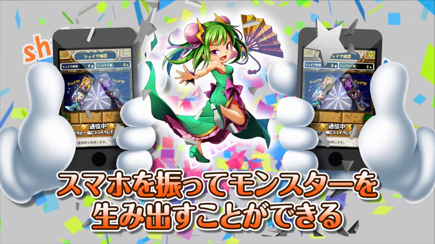 ꡼ No.024 | ȥ󥹥ɤħοѥRPG֥󥹥åɡפϿ桪