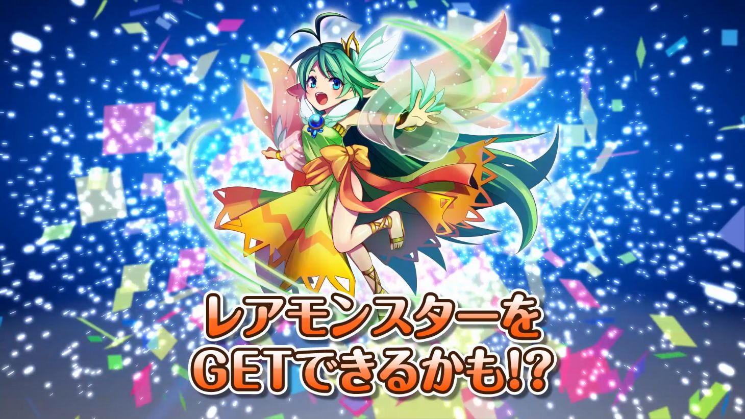 ꡼ No.026 | ȥ󥹥ɤħοѥRPG֥󥹥åɡפϿ桪