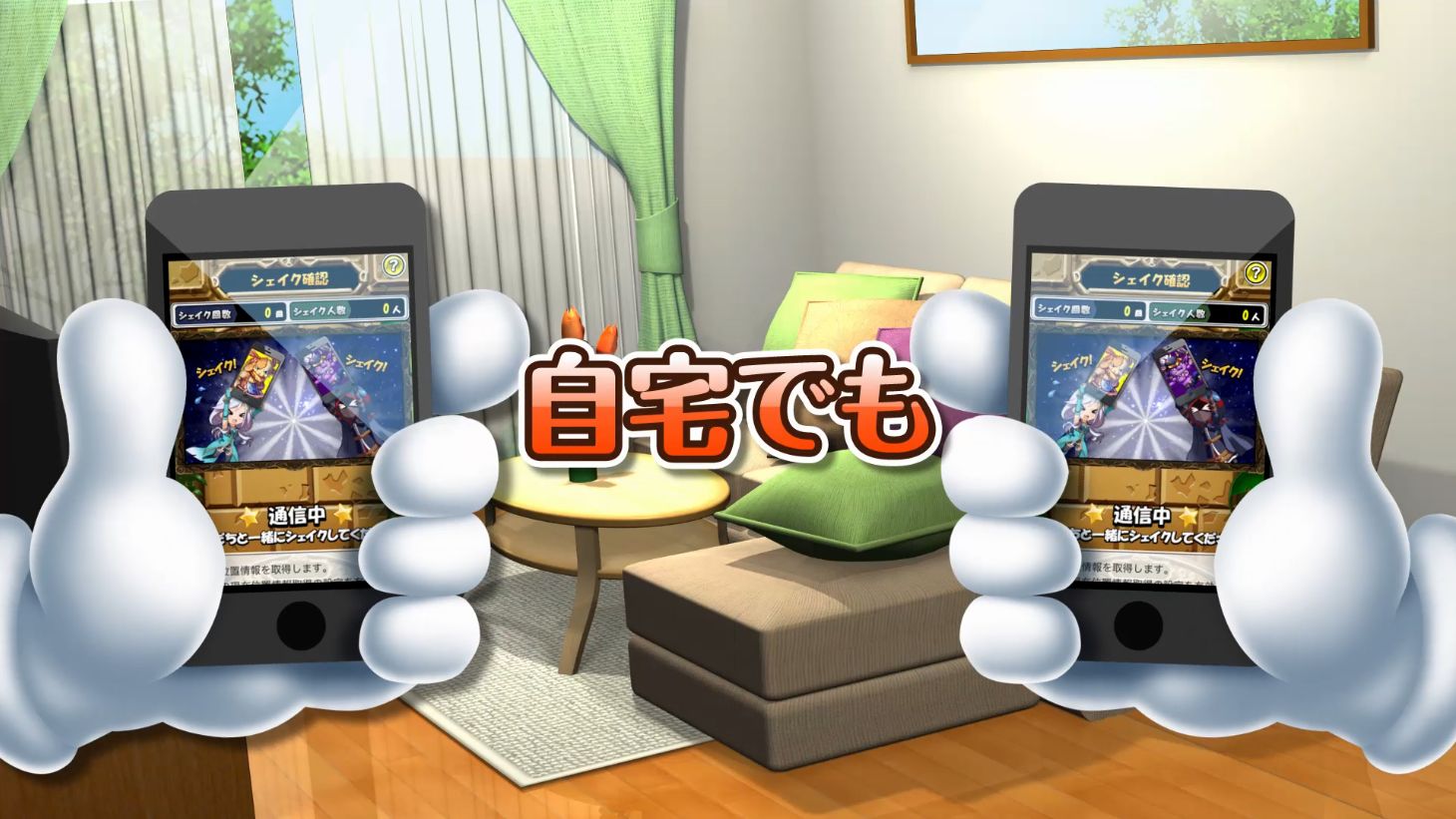 ꡼ No.029 | ȥ󥹥ɤħοѥRPG֥󥹥åɡפϿ桪