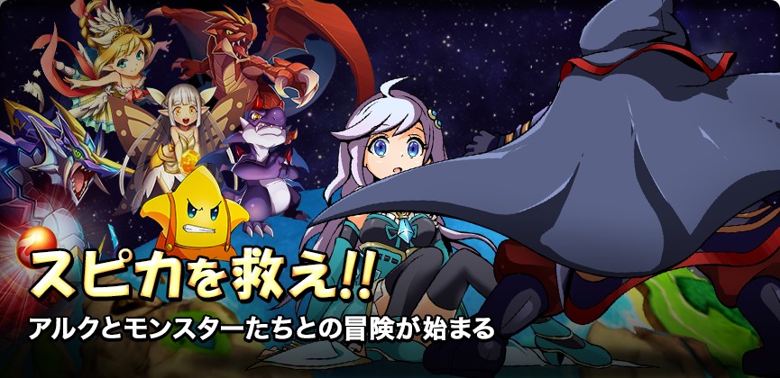 ꡼ No.067 | ȥ󥹥ɤħοѥRPG֥󥹥åɡפϿ桪