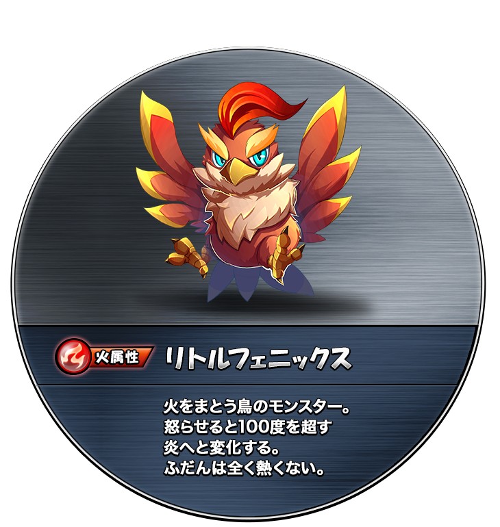 ꡼ No.076 | ȥ󥹥ɤħοѥRPG֥󥹥åɡפϿ桪