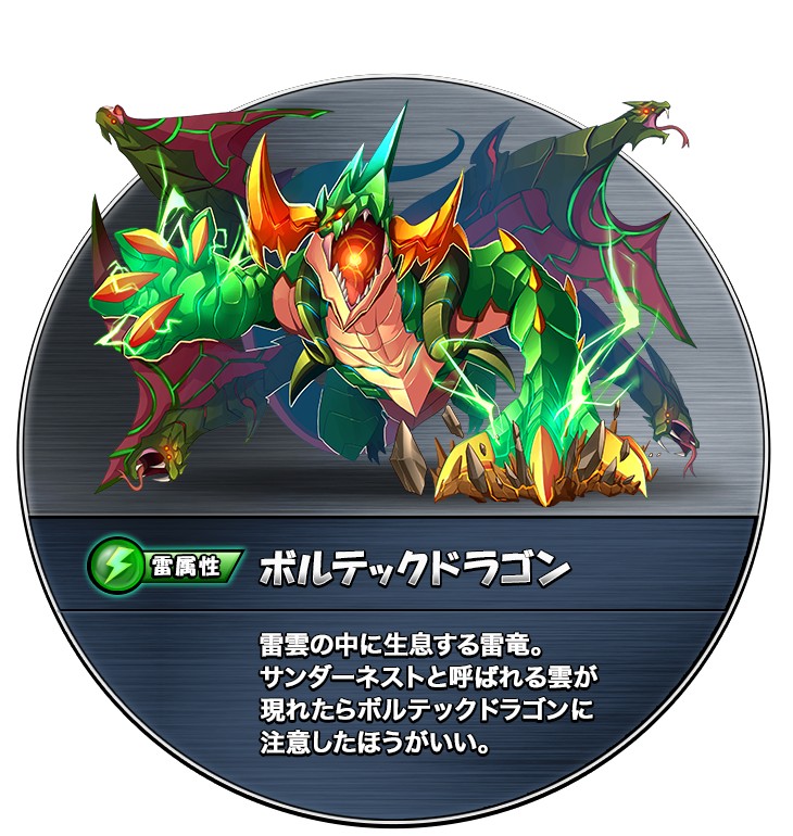 ꡼ No.085 | ȥ󥹥ɤħοѥRPG֥󥹥åɡפϿ桪