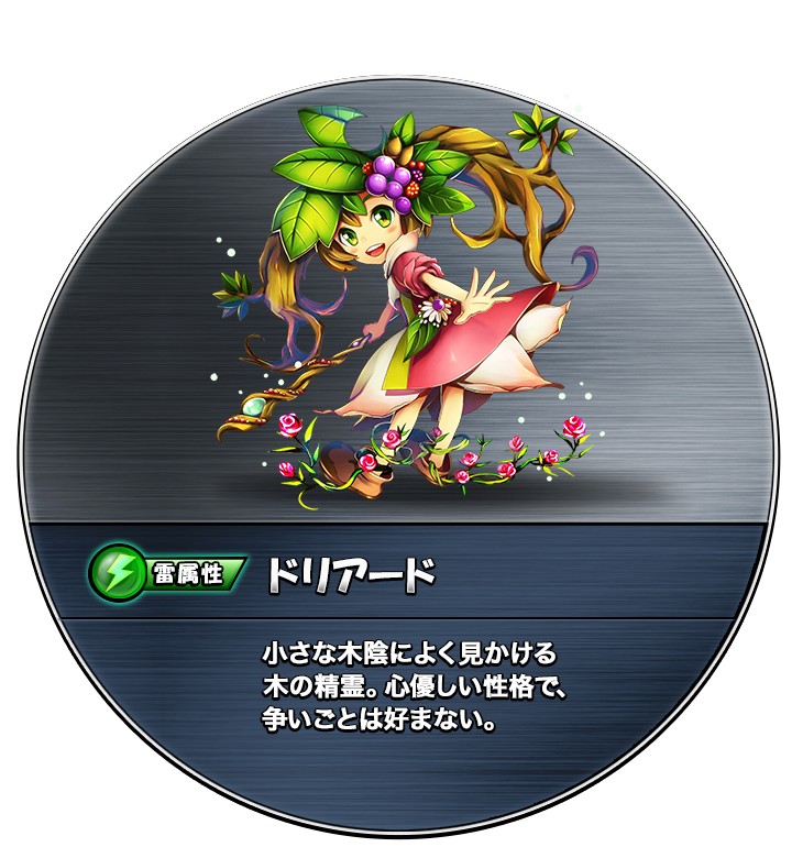 ꡼ No.088 | ȥ󥹥ɤħοѥRPG֥󥹥åɡפϿ桪