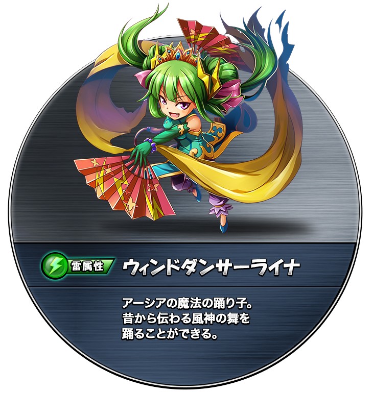 ꡼ No.090 | ȥ󥹥ɤħοѥRPG֥󥹥åɡפϿ桪