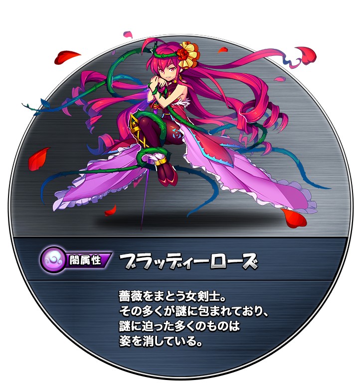 ꡼ No.097 | ȥ󥹥ɤħοѥRPG֥󥹥åɡפϿ桪