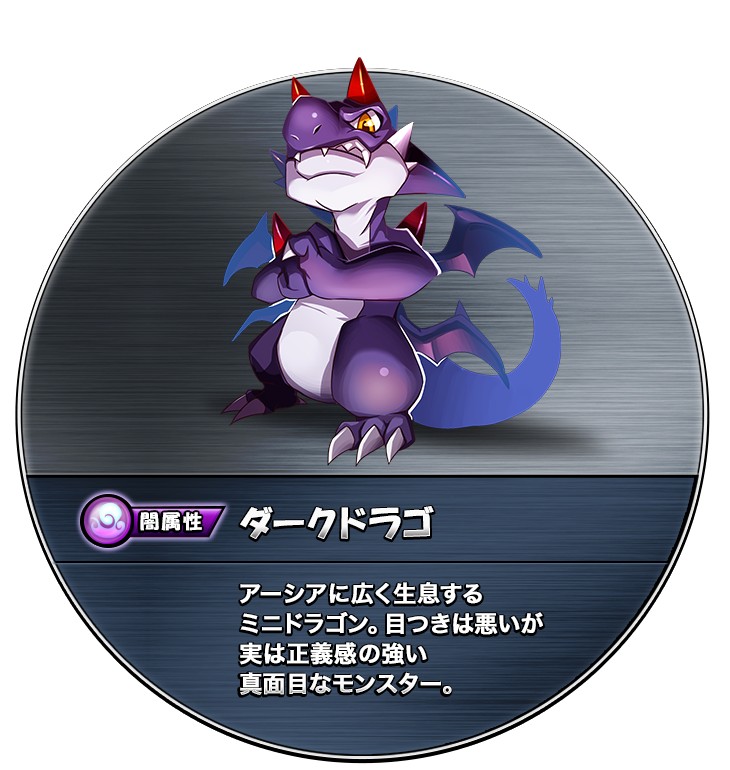 ꡼ No.102 | ȥ󥹥ɤħοѥRPG֥󥹥åɡפϿ桪