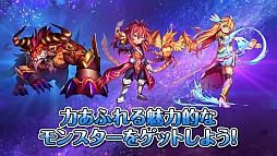 ꡼ No.019Υͥ / PRۡȥ󥹥ɤħοѥRPG֥󥹥åɡפϿ桪