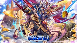 ꡼ No.022Υͥ / PRۡȥ󥹥ɤħοѥRPG֥󥹥åɡפϿ桪