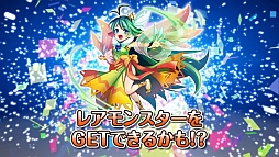 ꡼ No.026Υͥ / PRۡȥ󥹥ɤħοѥRPG֥󥹥åɡפϿ桪