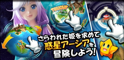 ꡼ No.069Υͥ / PRۡȥ󥹥ɤħοѥRPG֥󥹥åɡפϿ桪