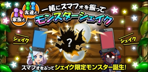 ꡼ No.070Υͥ / PRۡȥ󥹥ɤħοѥRPG֥󥹥åɡפϿ桪