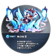 ꡼ No.082Υͥ / PRۡȥ󥹥ɤħοѥRPG֥󥹥åɡפϿ桪