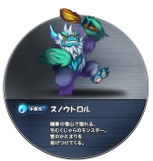 ꡼ No.084Υͥ / PRۡȥ󥹥ɤħοѥRPG֥󥹥åɡפϿ桪