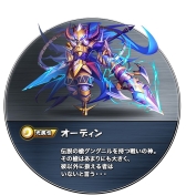 ꡼ No.092Υͥ / PRۡȥ󥹥ɤħοѥRPG֥󥹥åɡפϿ桪