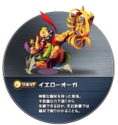 ꡼ No.096Υͥ / PRۡȥ󥹥ɤħοѥRPG֥󥹥åɡפϿ桪