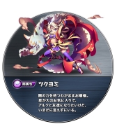 ꡼ No.099Υͥ / PRۡȥ󥹥ɤħοѥRPG֥󥹥åɡפϿ桪