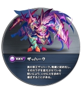 ꡼ No.101Υͥ / PRۡȥ󥹥ɤħοѥRPG֥󥹥åɡפϿ桪