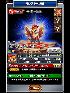 Pr モンスターエッグアイランド 事前登録を受付中 5種類の初期モンスターなど最新情報が明らかに