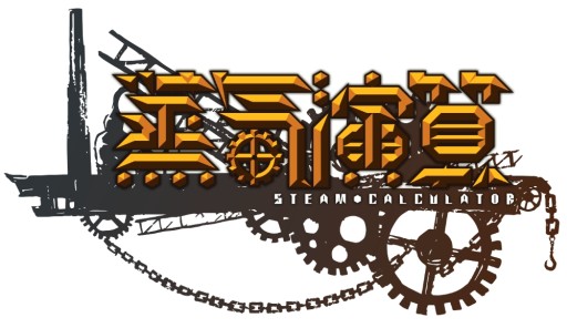 画像集#001のサムネイル/3DダンジョンRPG「蒸気演算-STEAM CALCULATOR-」のiOS版が配信中