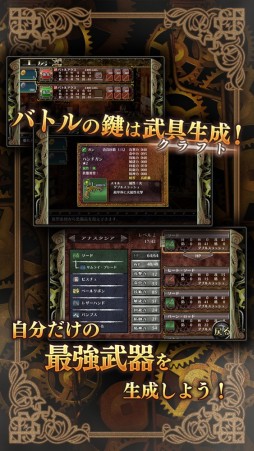 画像集#003のサムネイル/3DダンジョンRPG「蒸気演算-STEAM CALCULATOR-」のiOS版が配信中